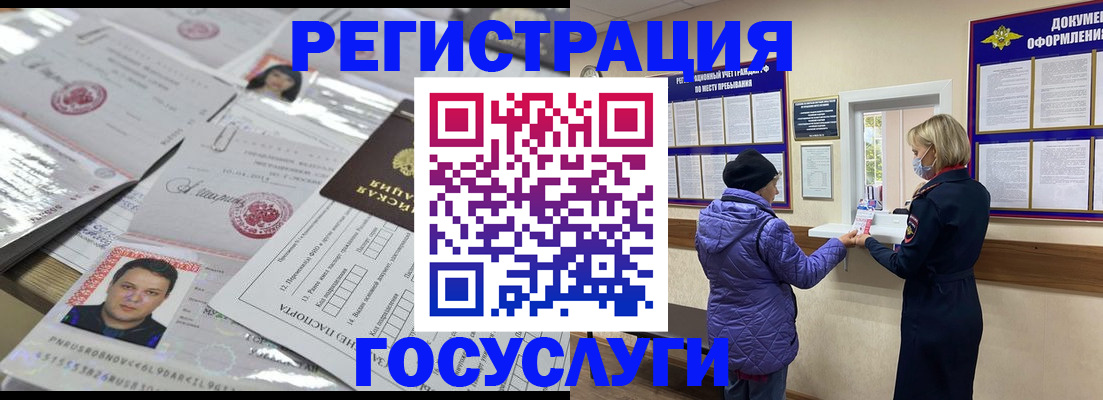 временная регистрация в квартире в Юрьевце
