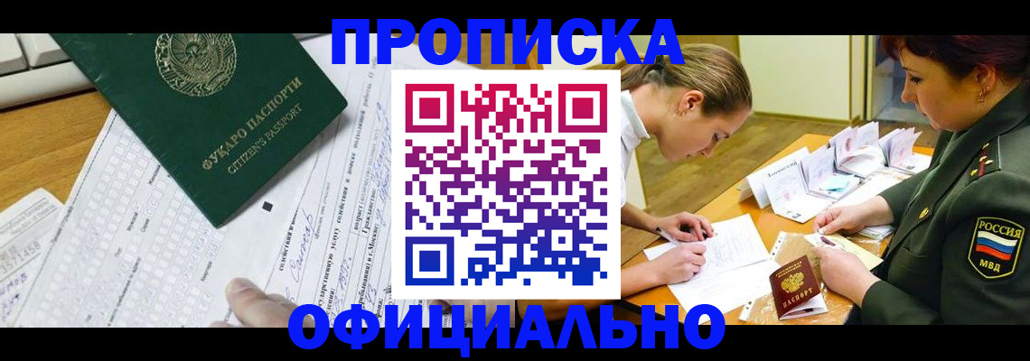 форма 3 в Юрьевце