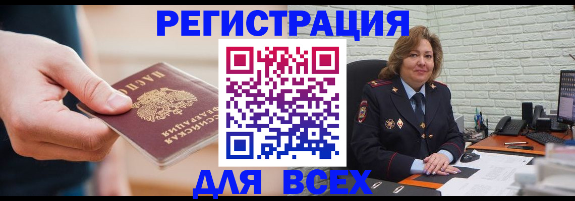 форма 3 в Юрьевце