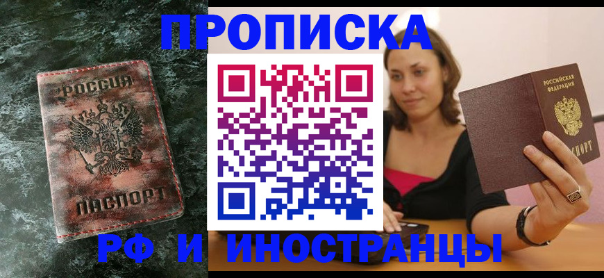 регистрация для дет. сада в Юрьевце