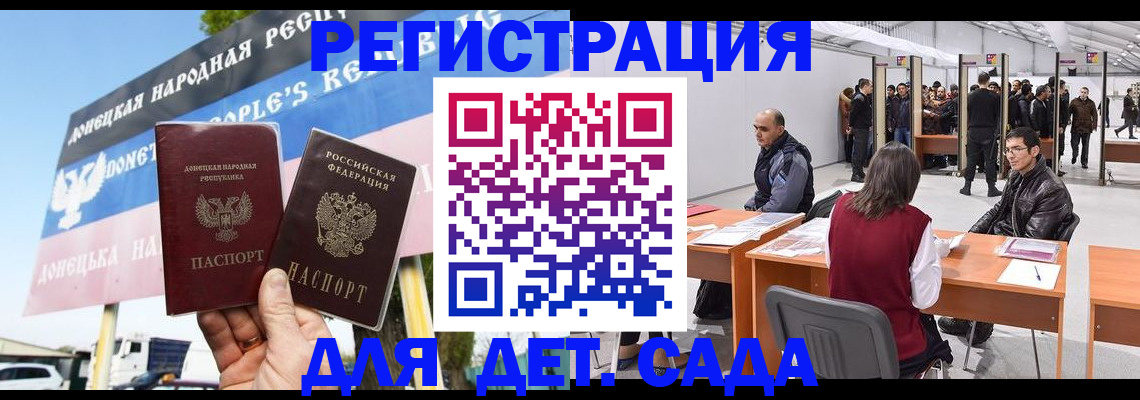 временная регистрация недорого в Юрьевце
